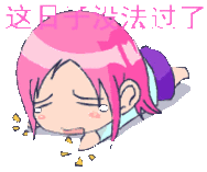 ❦白狼❦主播照片