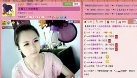 爱吃屎的鱼主播照片