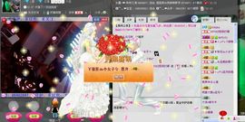 长春0570现场打碟主播照片