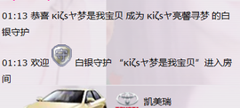 シ灬亮馨荨夢主播照片