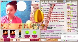 ⋛⋋轩辕⋌⋚主播照片