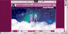 ✿湾湾✿的图片