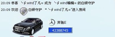 ╰∮wind楠楠≈的主播照片