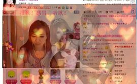 ♥╭ゞ陌芊ゞ♥╭主播照片