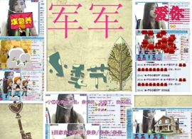 ★═☂馨❤羽☂主播照片
