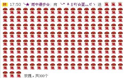 ╰”ぁ♂吖☆疍灬だゝ的主播照片