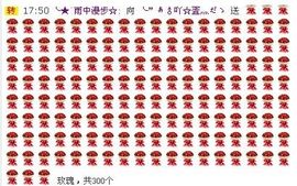 ╰”ぁ♂吖☆疍灬だゝ主播照片