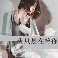 单身王子258主播照片