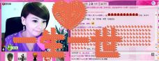 💖凌💕薇儿的图片
