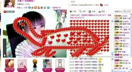 ゛菜菜°小妞♀主播照片