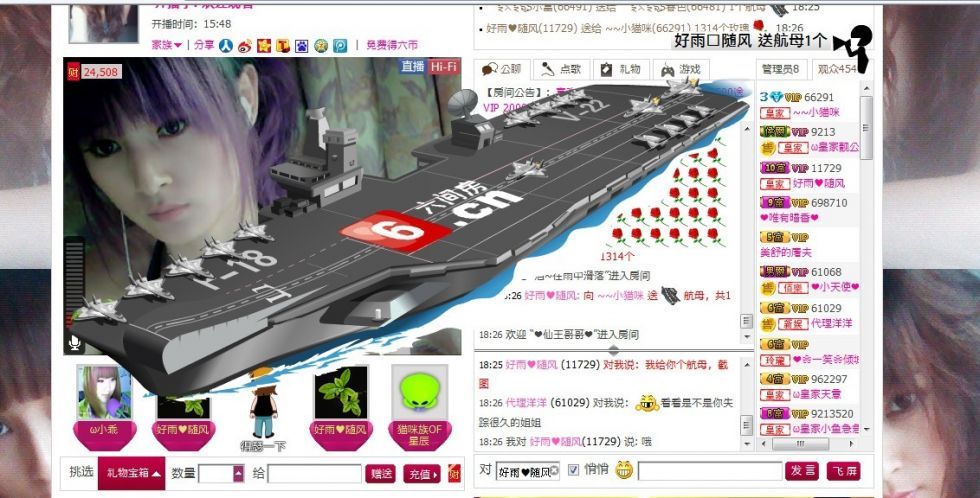 ｡◕‿◕｡小温柔づ主播照片