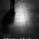 ღ淡定☠淡定ღ的头像