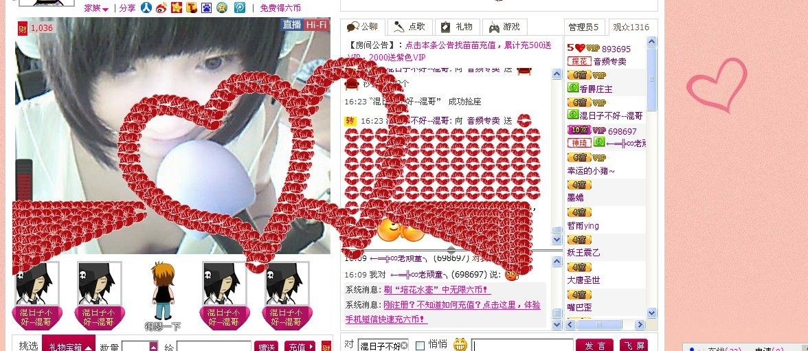味道變了的主播照片