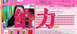 懒懒の叶紫主播照片