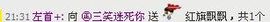 三笑😊😄😊主播照片