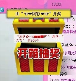 拽姐~~~主播照片