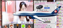 🔥永❤丽🔥停播主播照片