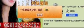 三笑😊😄😊主播照片