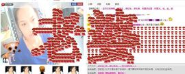 〆★冷饮★〆主播照片
