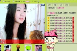 三笑😊😄😊主播照片