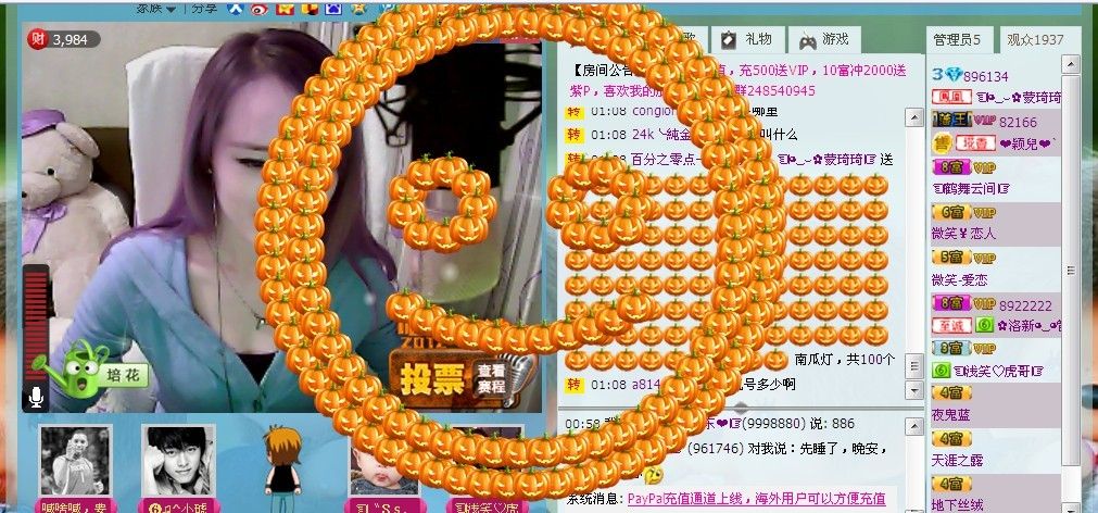 ☜烦恼~依然记得☞主播照片