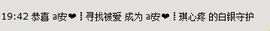 ◤ゞ.琪儿ゞ.◥主播照片