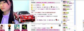 素颜小美女主播照片