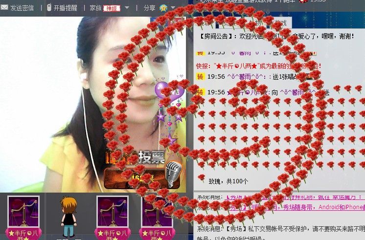 ^ǒ^馨雨^ǒ^主播照片