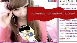 ╰✿彼岸蔷薇主播照片