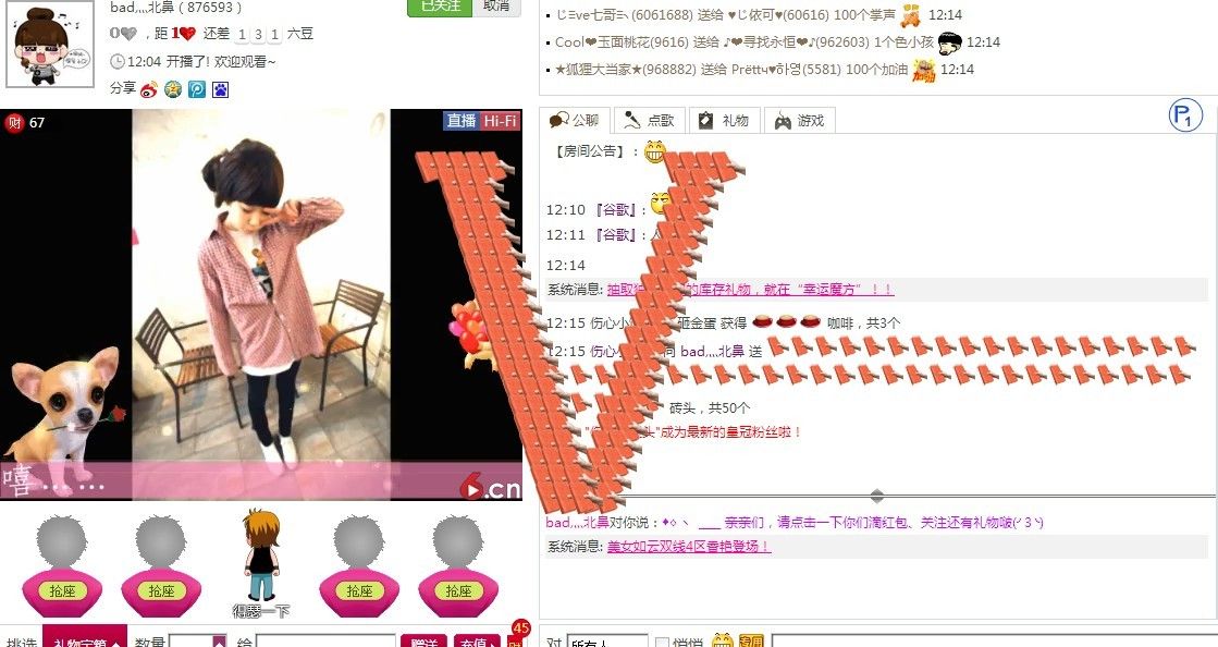 ゛自恋狂™☠﹏饿饿的主播照片
