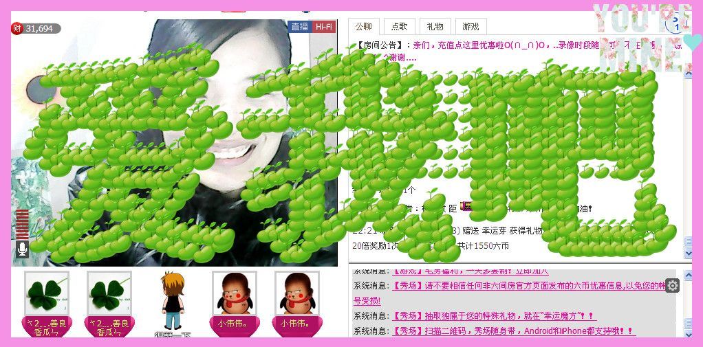白娘子22的主播照片