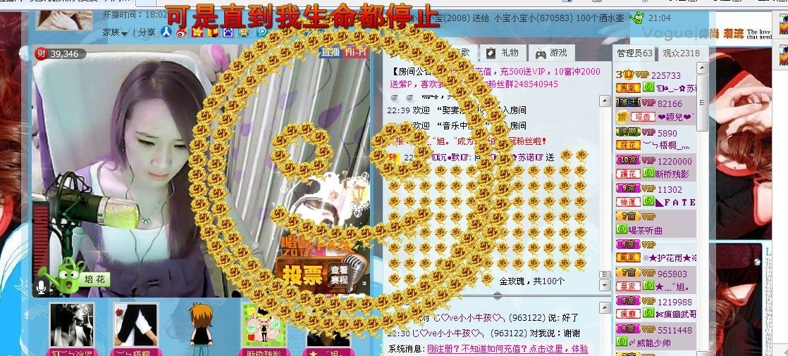 ☜烦恼~依然记得☞主播照片