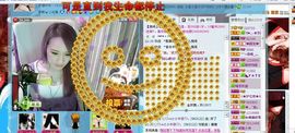 ☜烦恼~依然记得☞主播照片