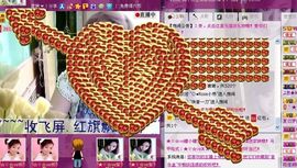 ™❥糖小糖-再见主播照片