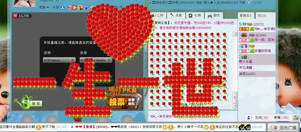 ☜烦恼~依然记得☞主播照片