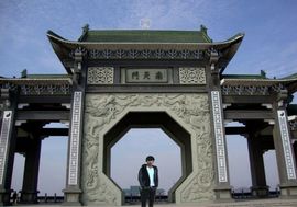 阎罗殿、婚礼主播照片