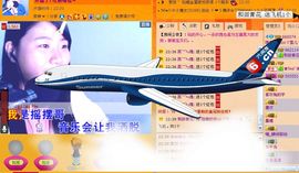 隐藏的伤oοゞ雪儿ゞ主播照片