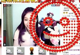 ♥╭ゞ陌芊ゞ♥╭主播照片