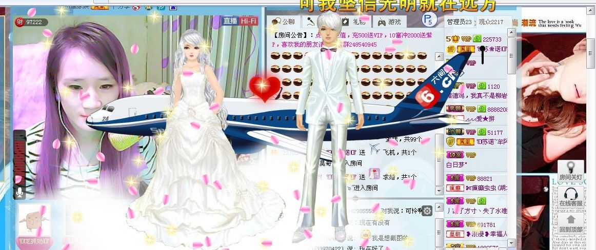 ☜烦恼~依然记得☞主播照片