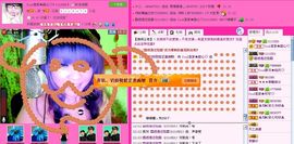 ☂客家甜心金牌代理☂主播照片