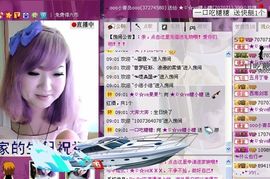 ™❥糖小糖-再见主播照片