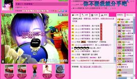 ☂客家甜心金牌代理☂主播照片