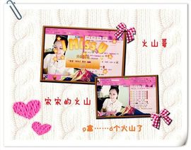 ゛菜菜°小妞♀主播照片