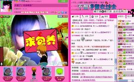☂客家甜心金牌代理☂主播照片