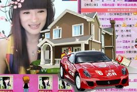 蓝鑫~主播照片
