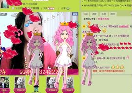 三笑😊😄😊主播照片