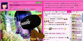 ☂客家甜心金牌代理☂主播照片
