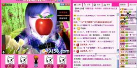 ☂客家甜心金牌代理☂主播照片