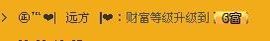 WiFi☞快乐！主播照片