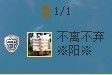 嗨，骄阳回来了！主播照片